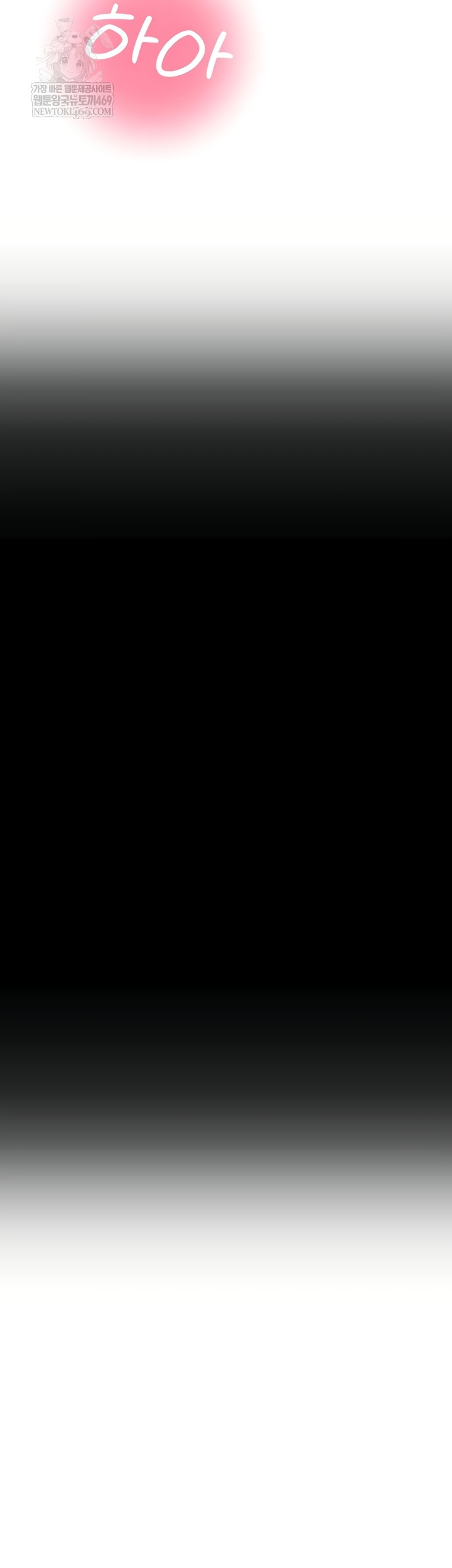 CCTV Raw Chapter 26 - Page 36