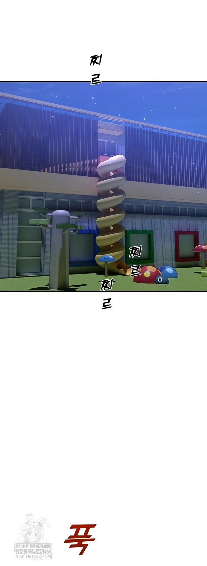 CCTV Raw Chapter 26 - Page 37