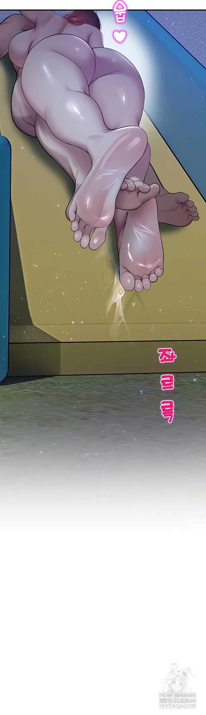 CCTV Raw Chapter 26 - Page 58