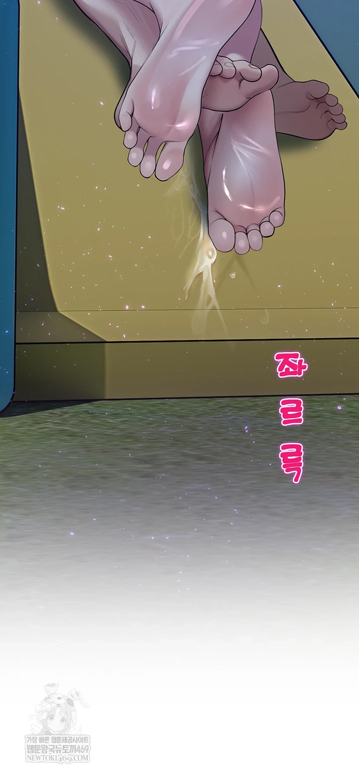 CCTV Raw Chapter 27 - Page 4