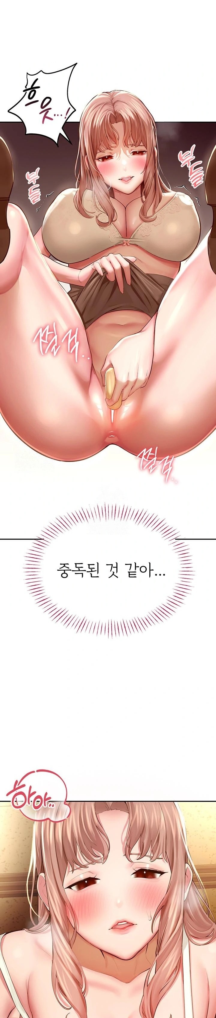 CCTV Raw Chapter 3 - Page 17