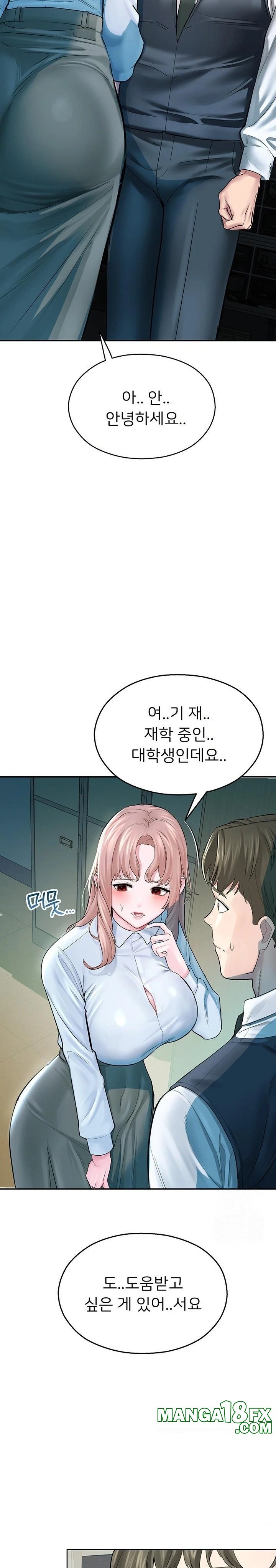 CCTV Raw Chapter 3 - Page 27