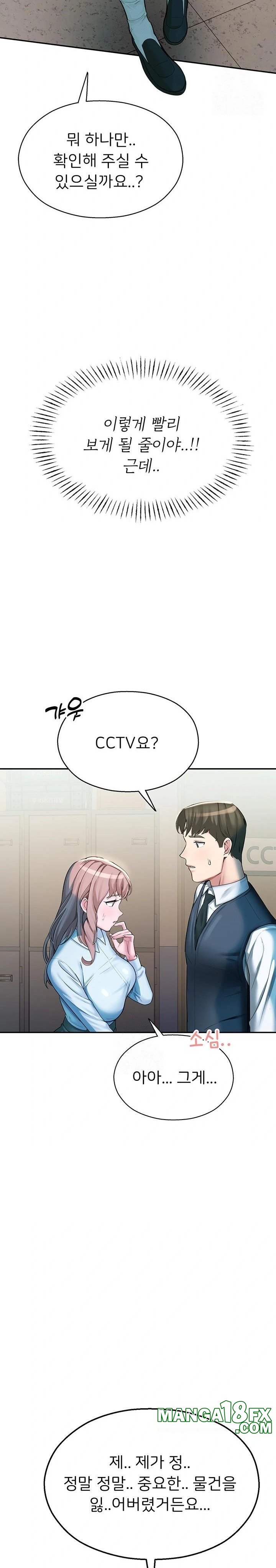 CCTV Raw Chapter 3 - Page 29