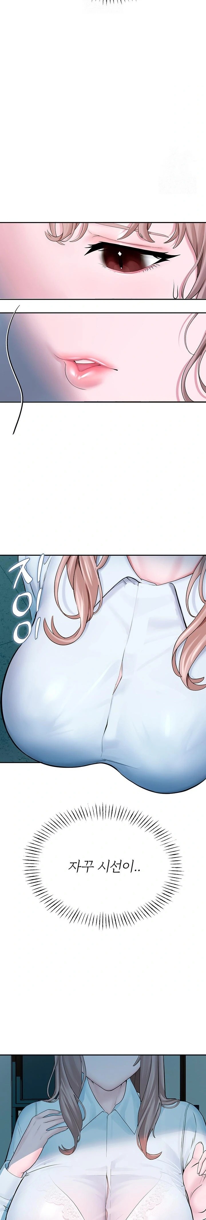 CCTV Raw Chapter 3 - Page 31