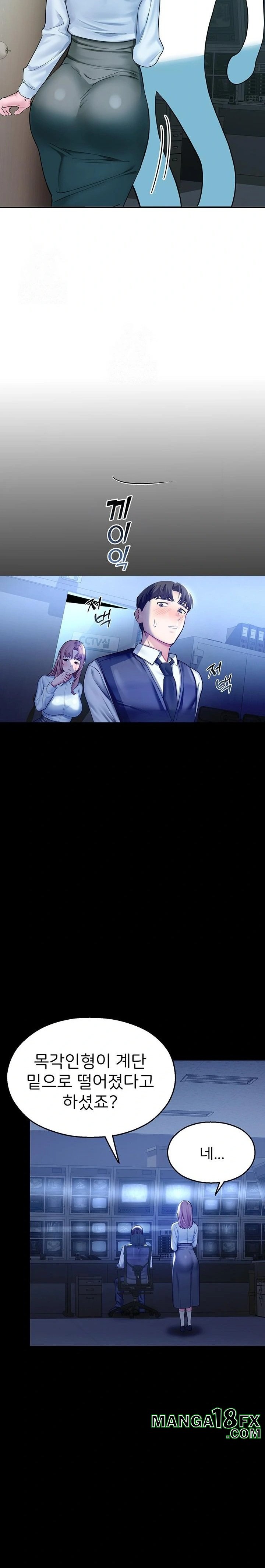 CCTV Raw Chapter 3 - Page 34