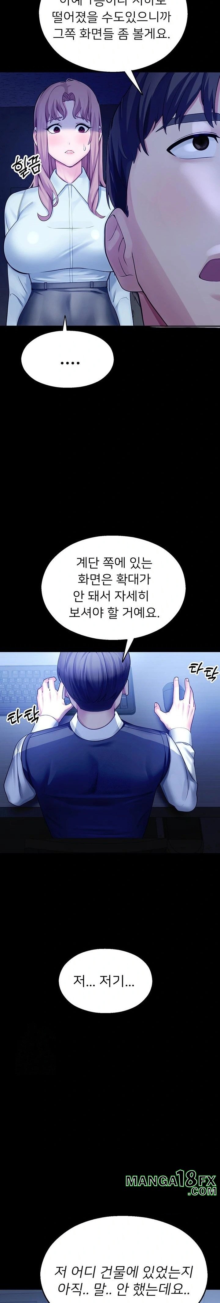 CCTV Raw Chapter 3 - Page 36