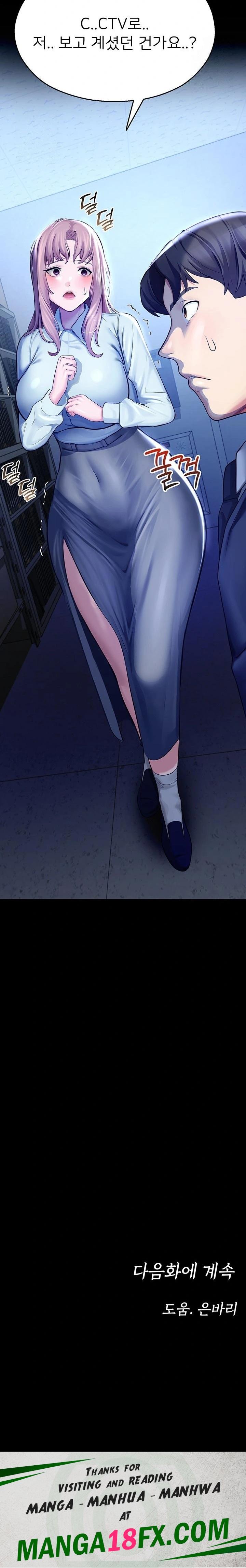 CCTV Raw Chapter 3 - Page 38