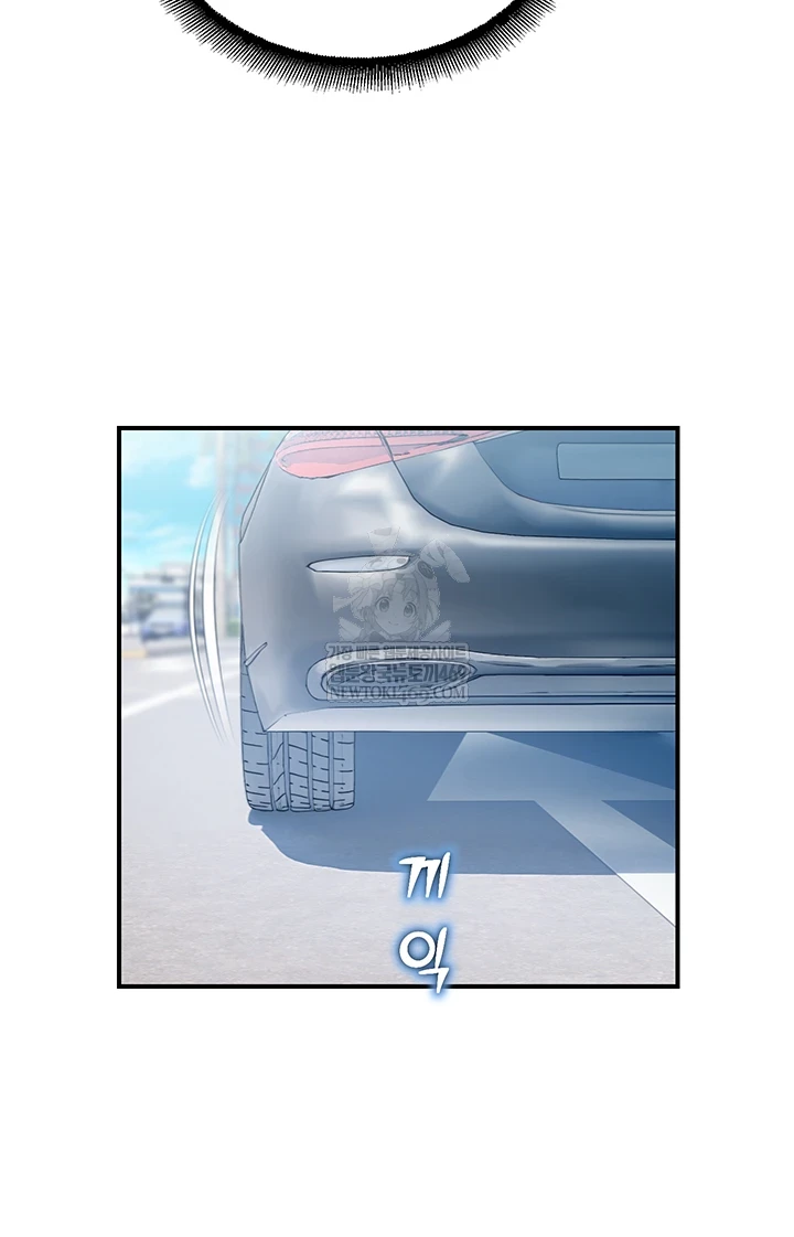 CCTV Raw Chapter 31 - Page 25