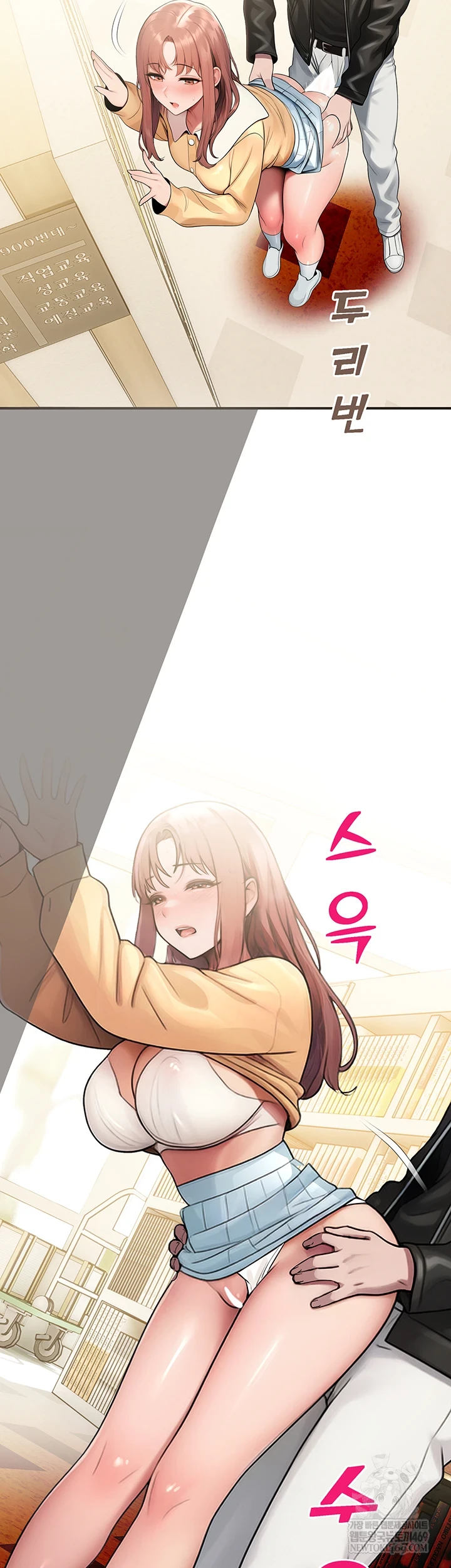 CCTV Raw Chapter 31 - Page 50