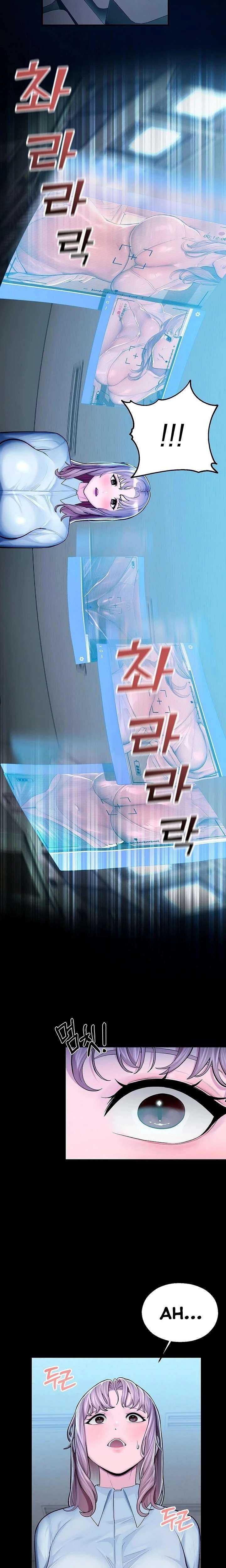 CCTV Raw Chapter 4 - Page 13