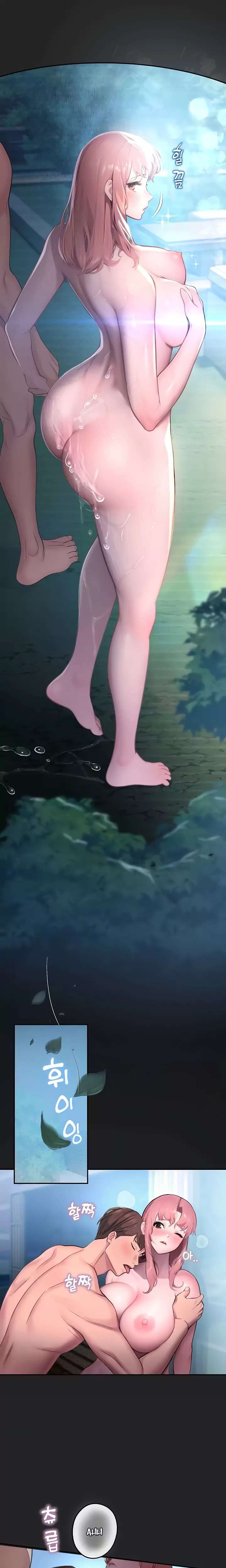 CCTV Raw Chapter 7 - Page 3