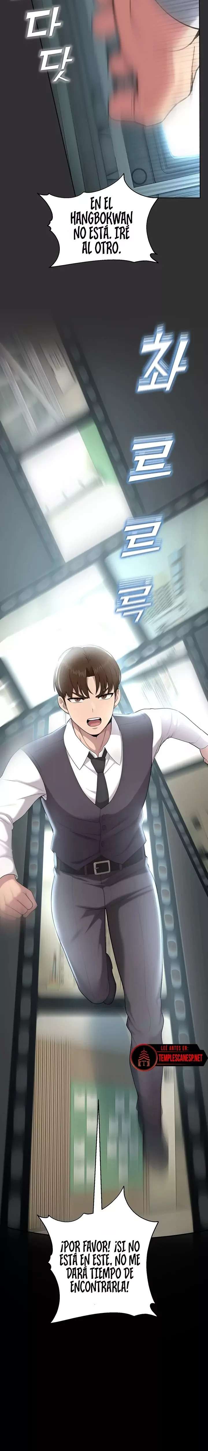 CCTV Raw Chapter 8 - Page 14