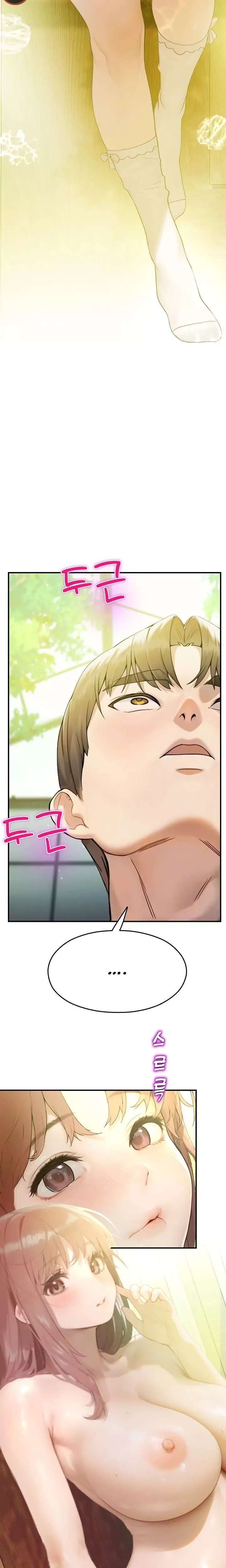 CCTV Raw Chapter 9 - Page 3