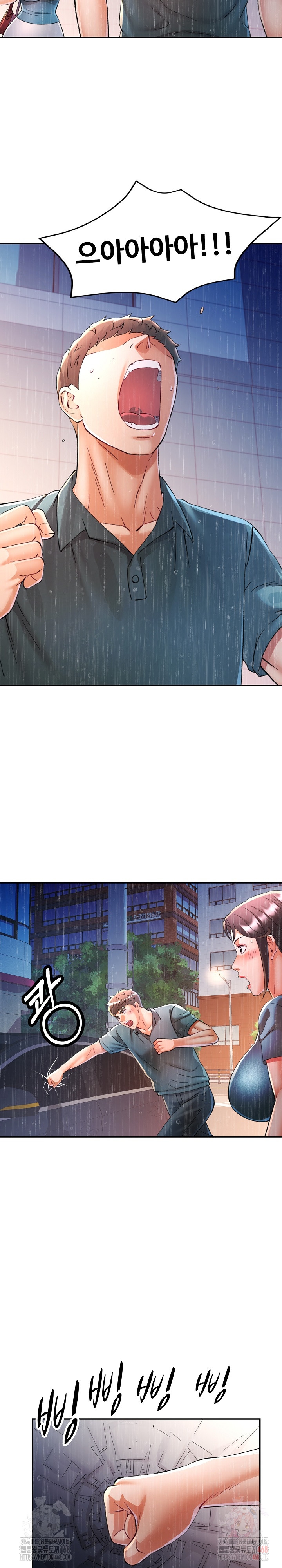 In Her Place Raw Chapter 106 - Page 10