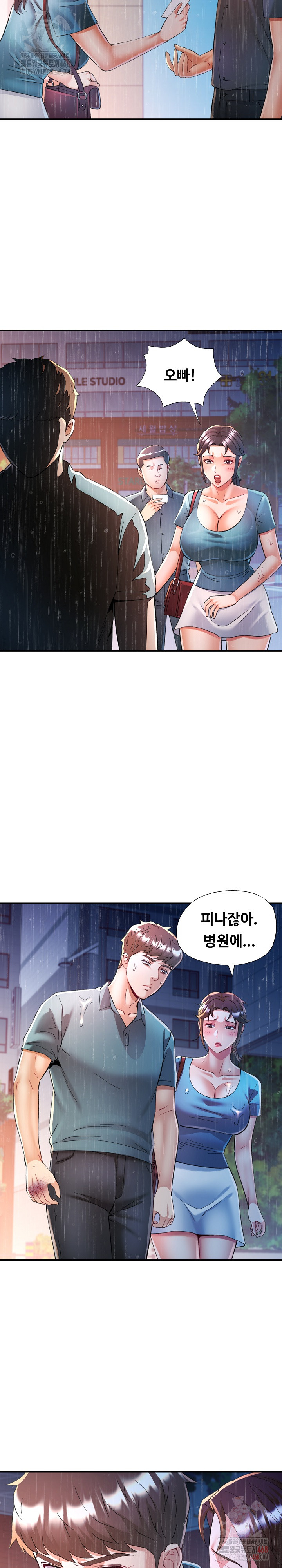 In Her Place Raw Chapter 106 - Page 12