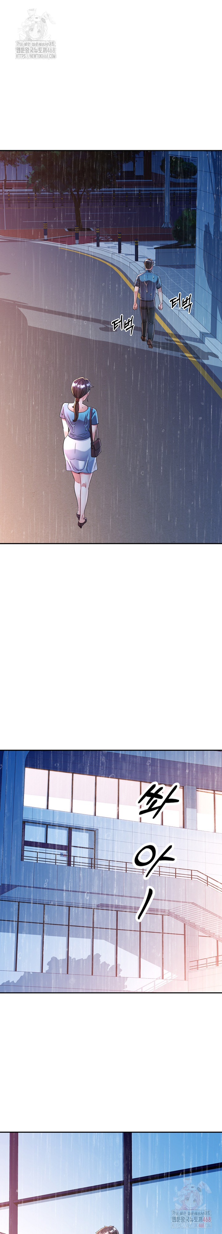 In Her Place Raw Chapter 106 - Page 14