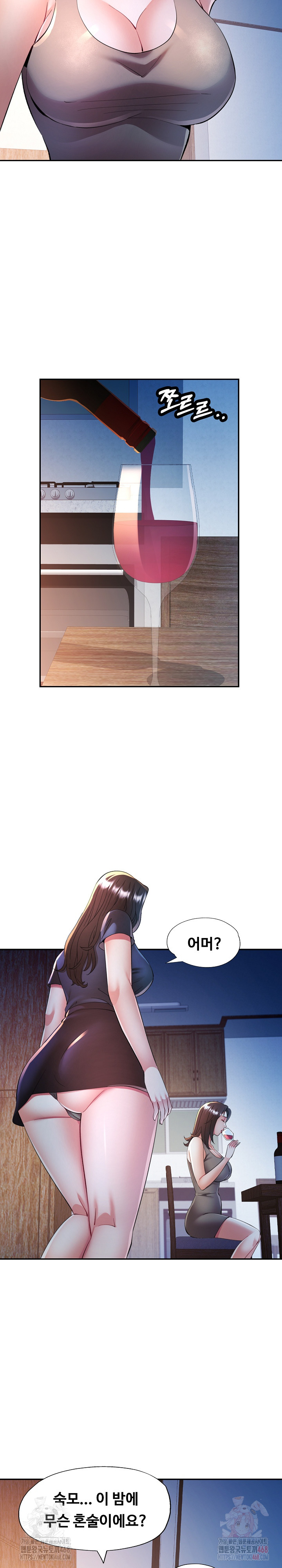 In Her Place Raw Chapter 106 - Page 19