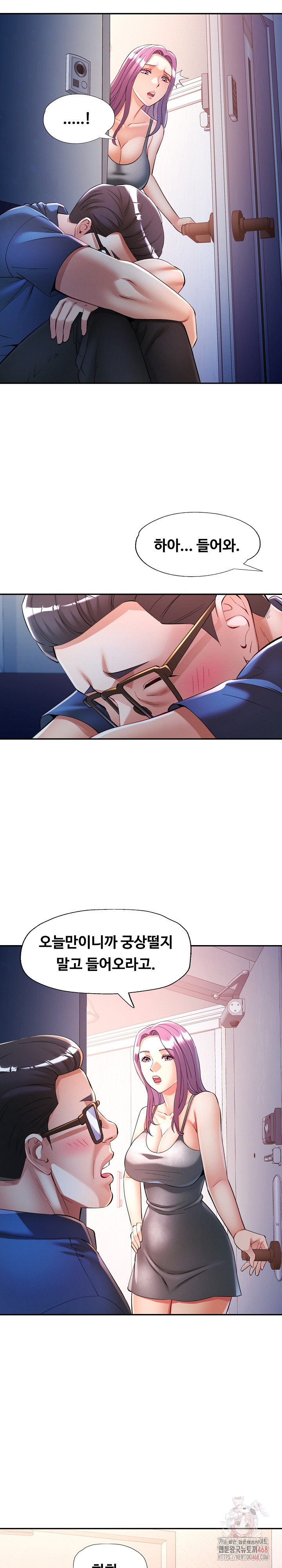 In Her Place Raw Chapter 106 - Page 28