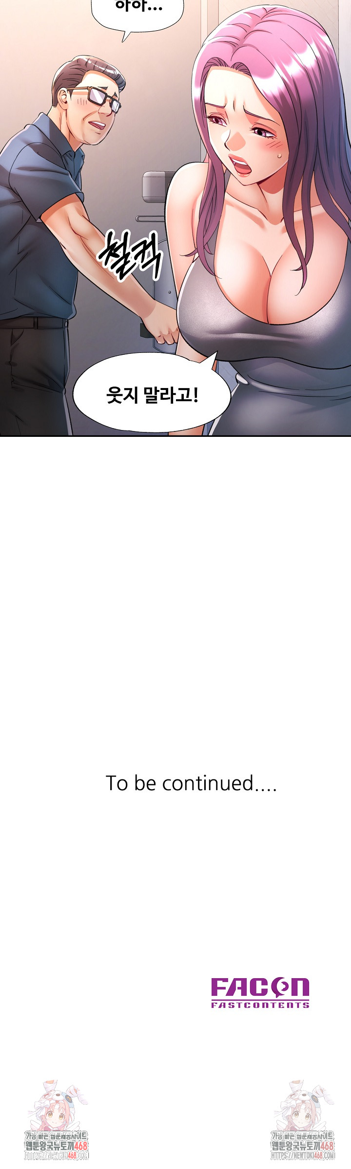 In Her Place Raw Chapter 106 - Page 29