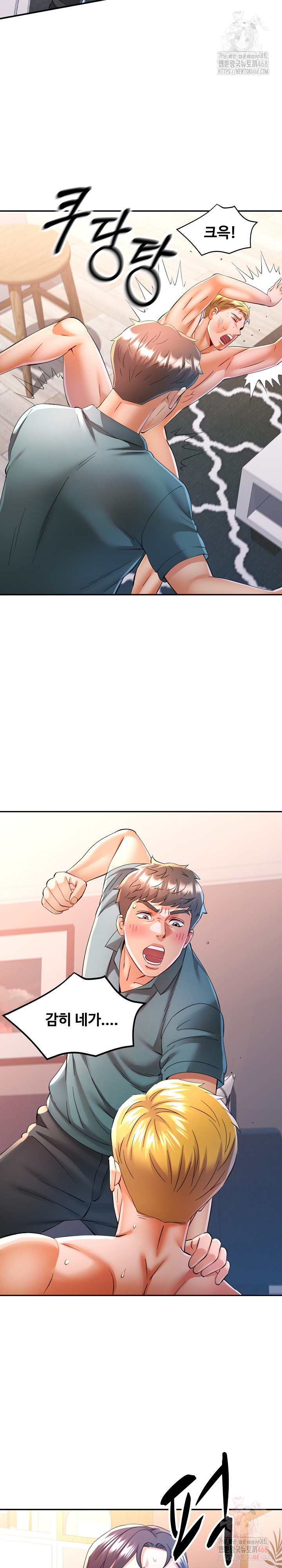 In Her Place Raw Chapter 106 - Page 6