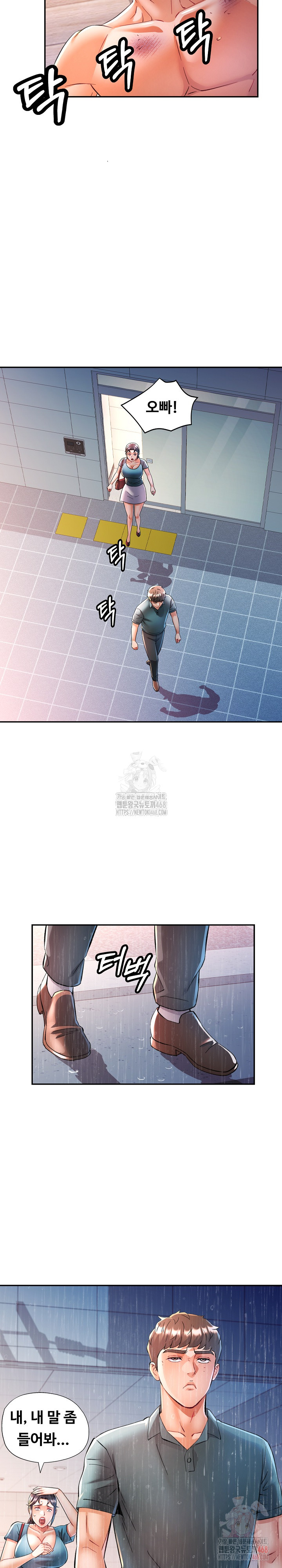 In Her Place Raw Chapter 106 - Page 9