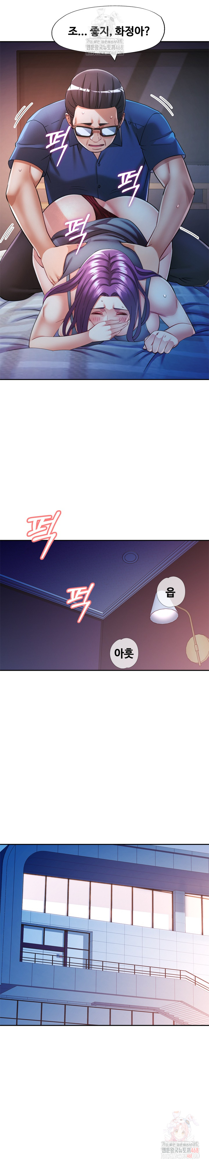 In Her Place Raw Chapter 107 - Page 18