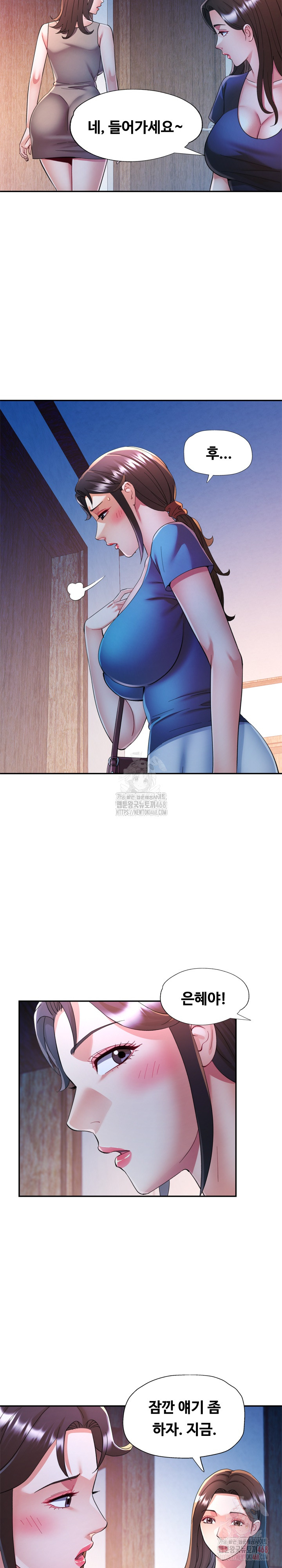 In Her Place Raw Chapter 107 - Page 25