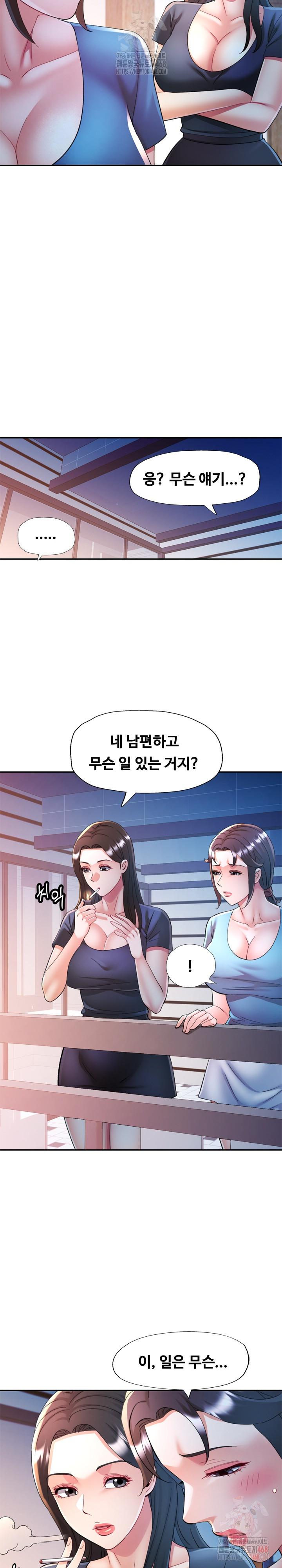 In Her Place Raw Chapter 107 - Page 26