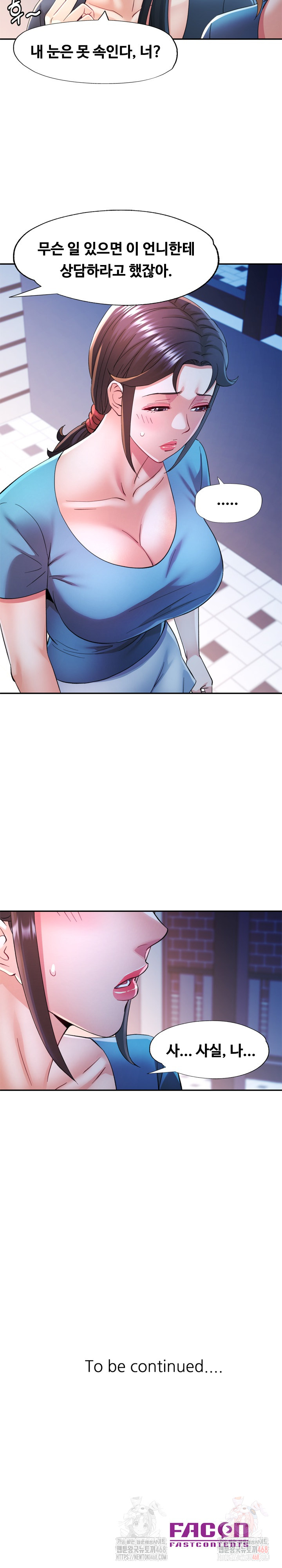 In Her Place Raw Chapter 107 - Page 27