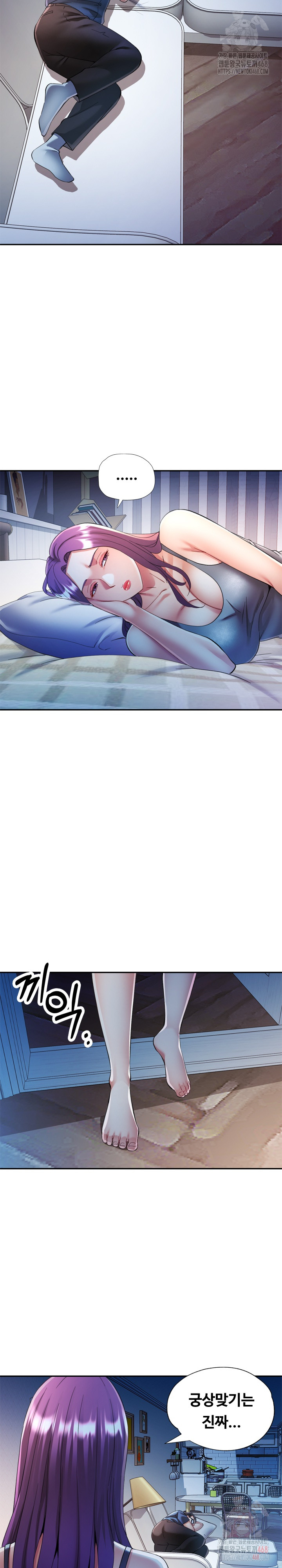 In Her Place Raw Chapter 107 - Page 7