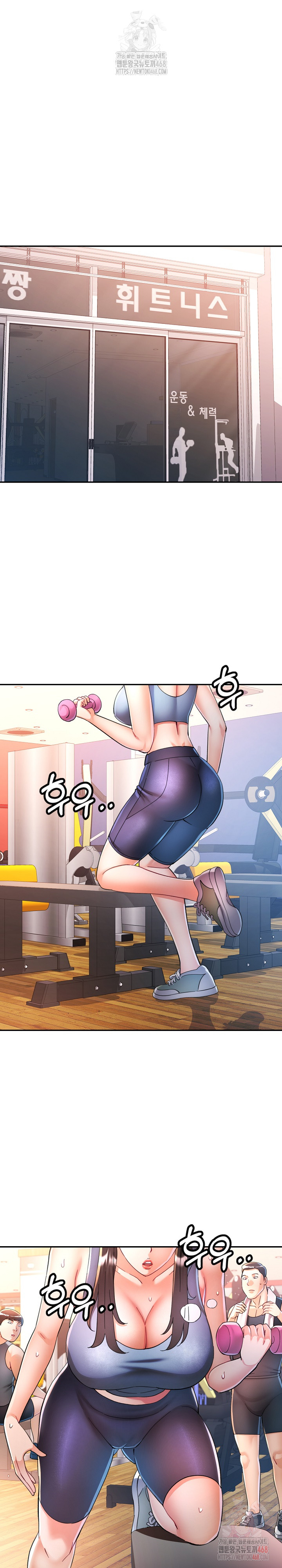 In Her Place Raw Chapter 108 - Page 10