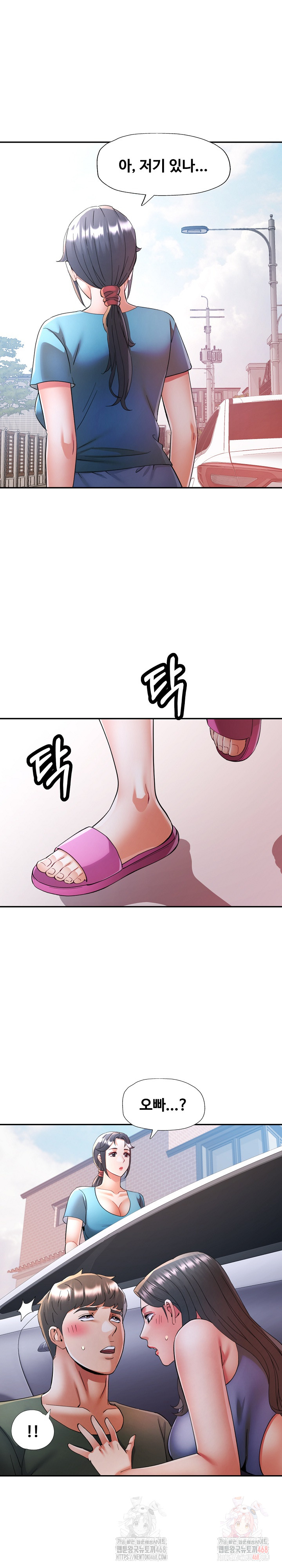 In Her Place Raw Chapter 108 - Page 28