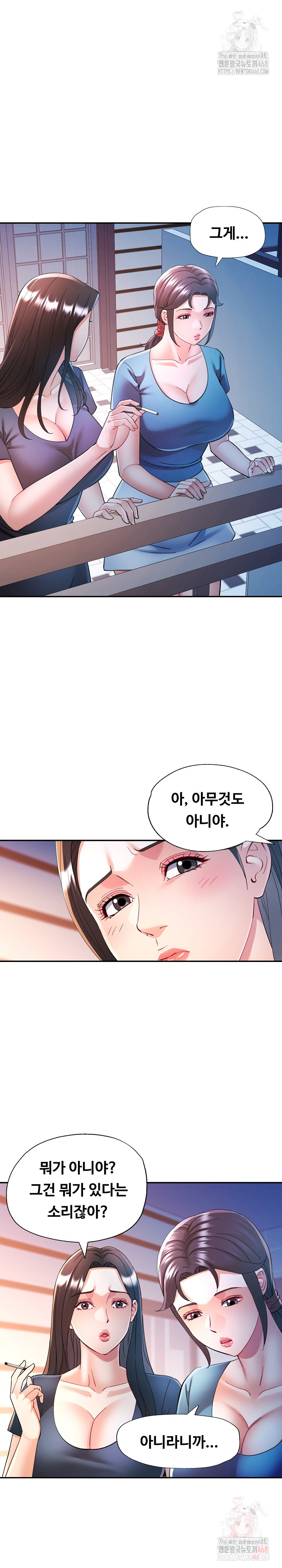 In Her Place Raw Chapter 108 - Page 4