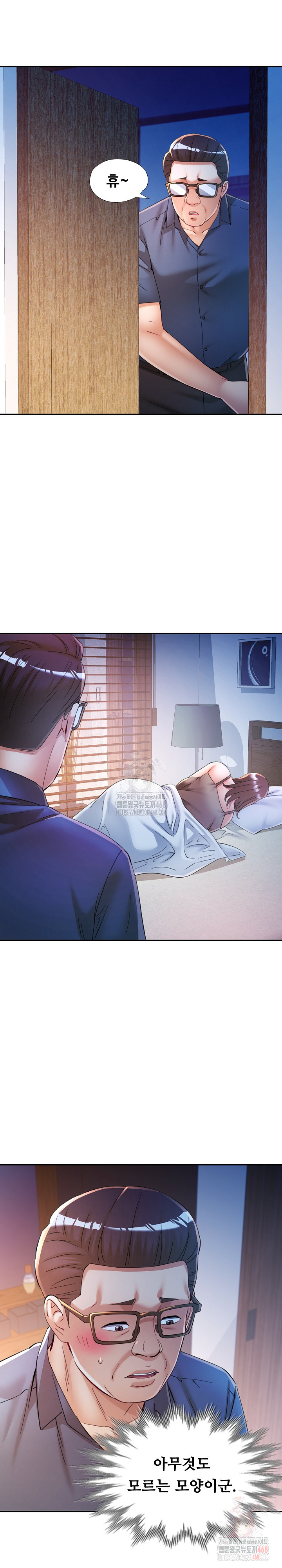 In Her Place Raw Chapter 108 - Page 9