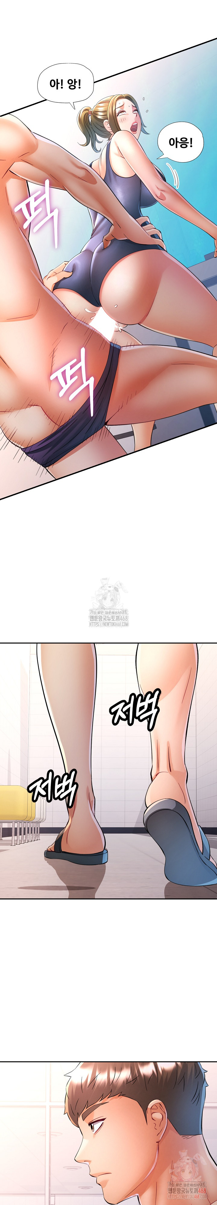 In Her Place Raw Chapter 109 - Page 27