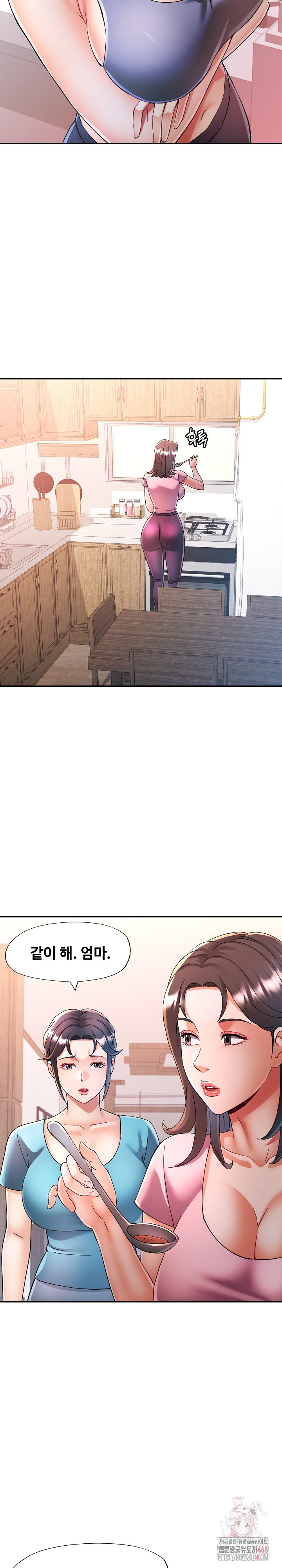 In Her Place Raw Chapter 109 - Page 9