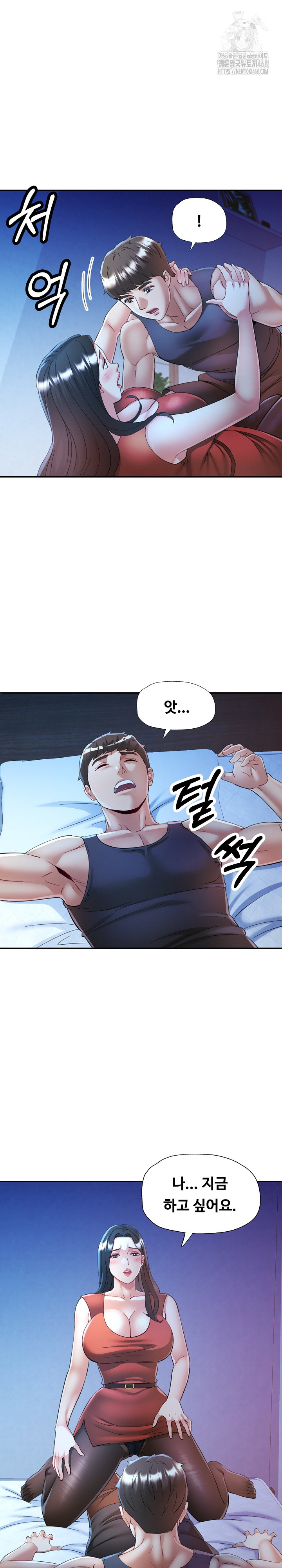 In Her Place Raw Chapter 112 - Page 16