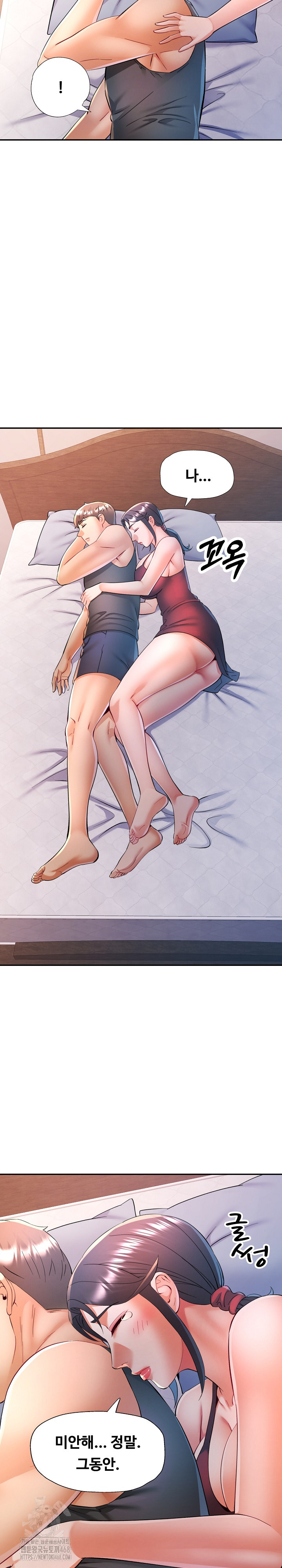 In Her Place Raw Chapter 114 - Page 12