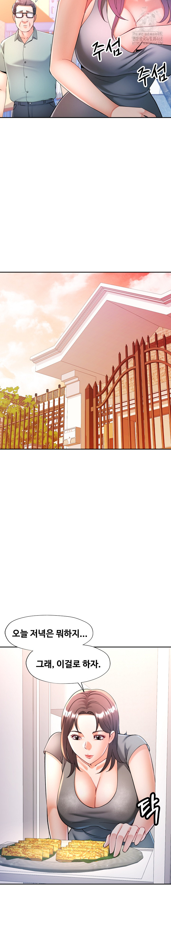 In Her Place Raw Chapter 114 - Page 23