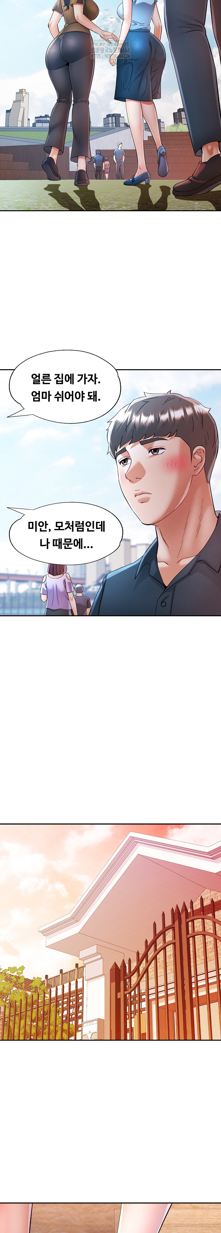 In Her Place Raw Chapter 114 - Page 8