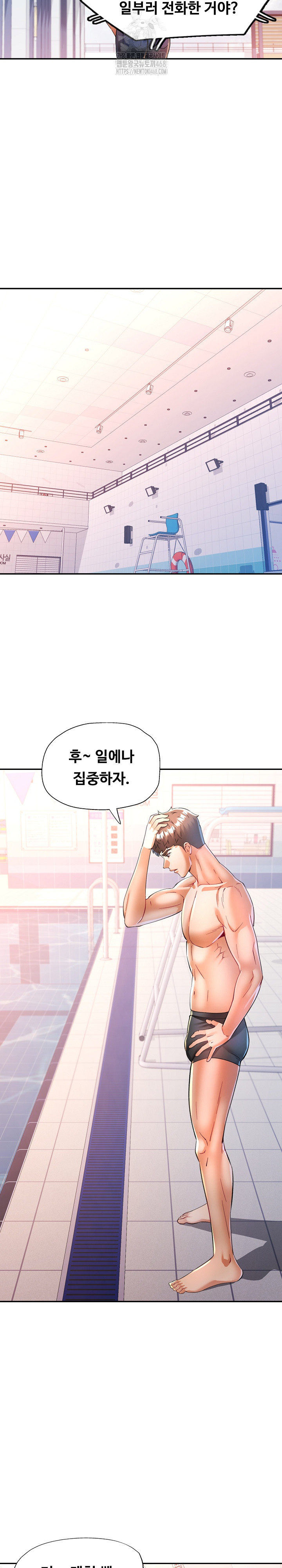 In Her Place Raw Chapter 116 - Page 11