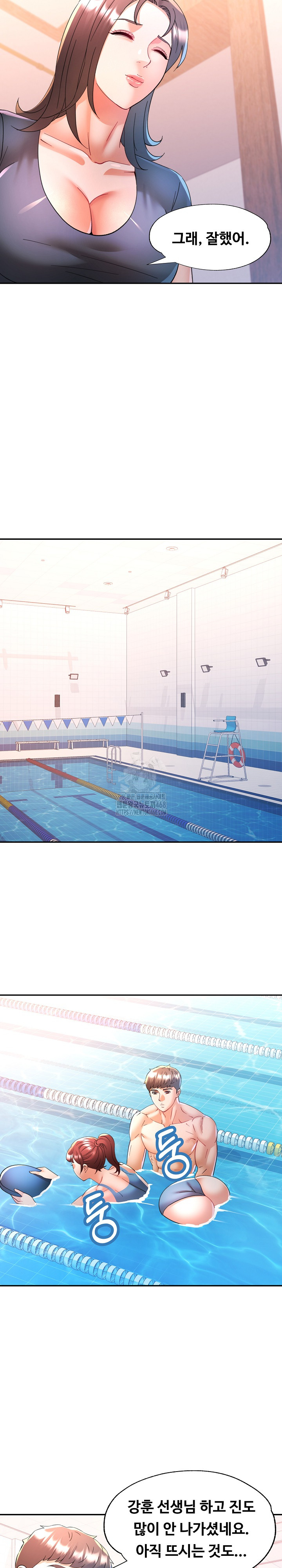 In Her Place Raw Chapter 116 - Page 15