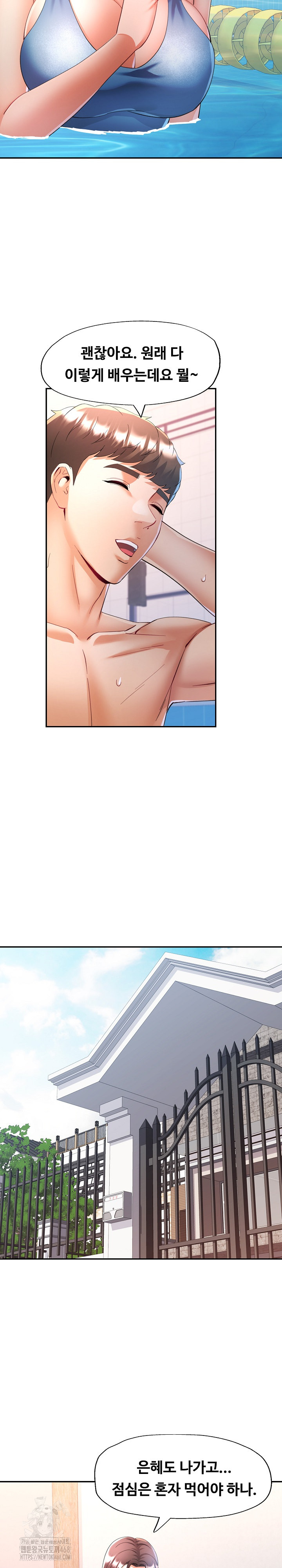 In Her Place Raw Chapter 116 - Page 18