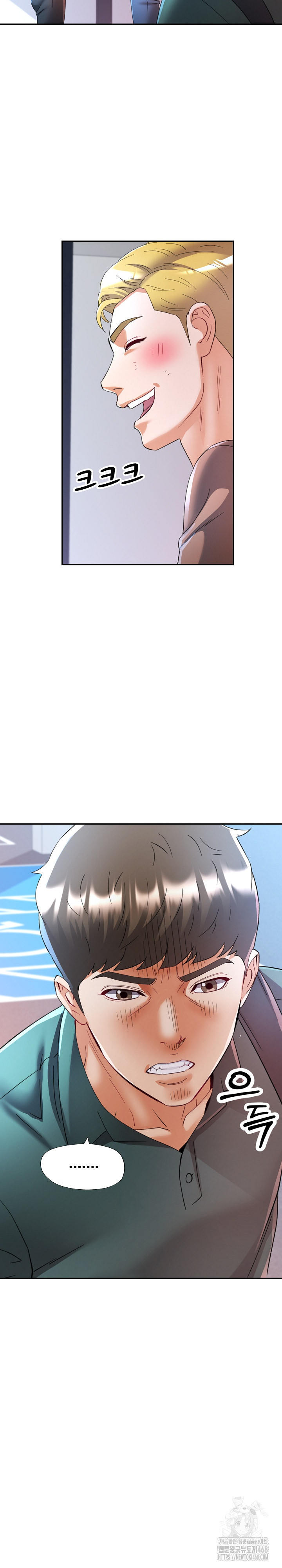 In Her Place Raw Chapter 116 - Page 3