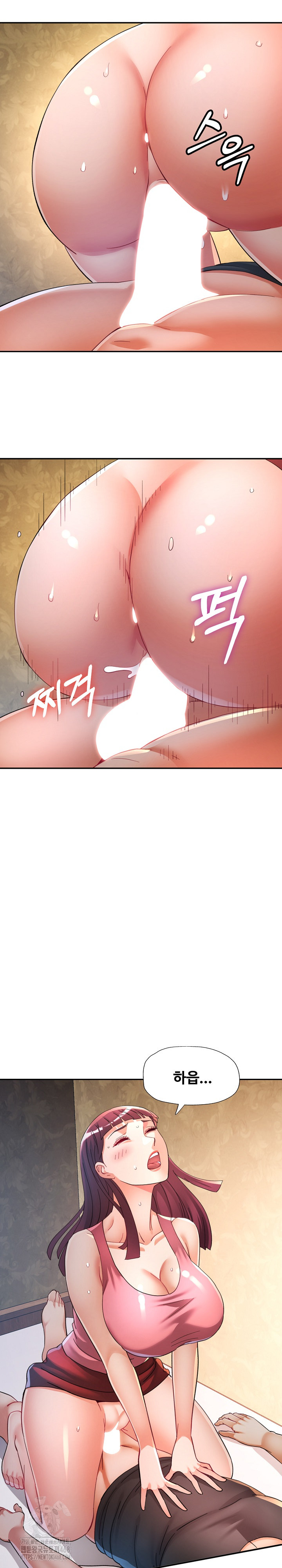 In Her Place Raw Chapter 121 - Page 15