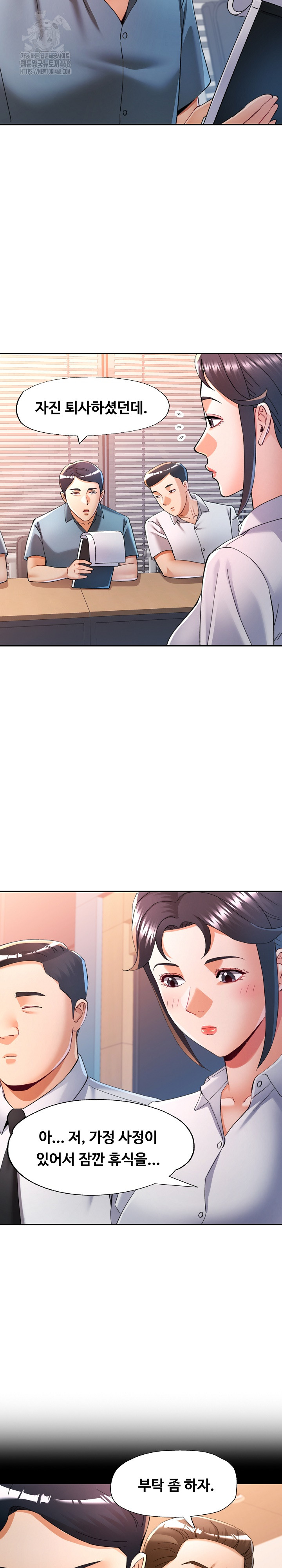 In Her Place Raw Chapter 123 - Page 23