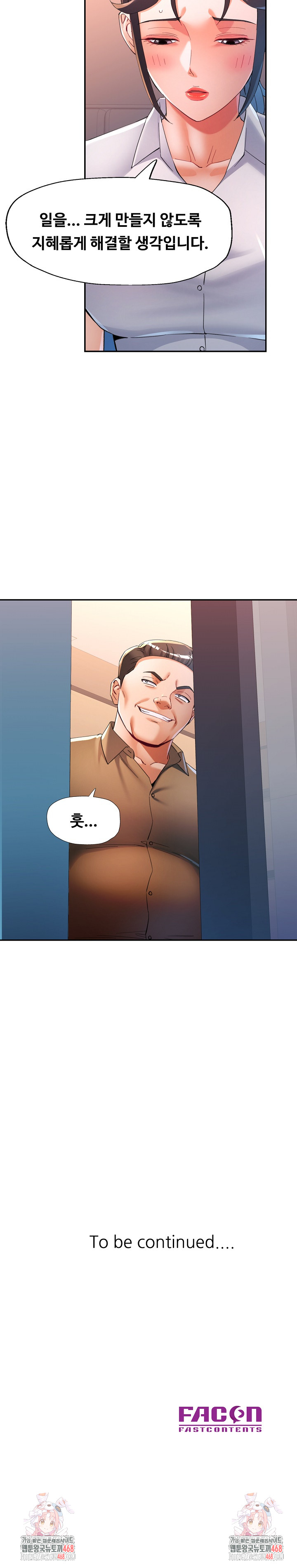 In Her Place Raw Chapter 123 - Page 26