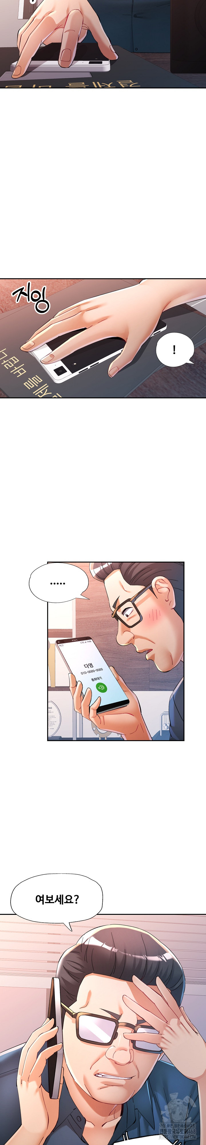 In Her Place Raw Chapter 124 - Page 18