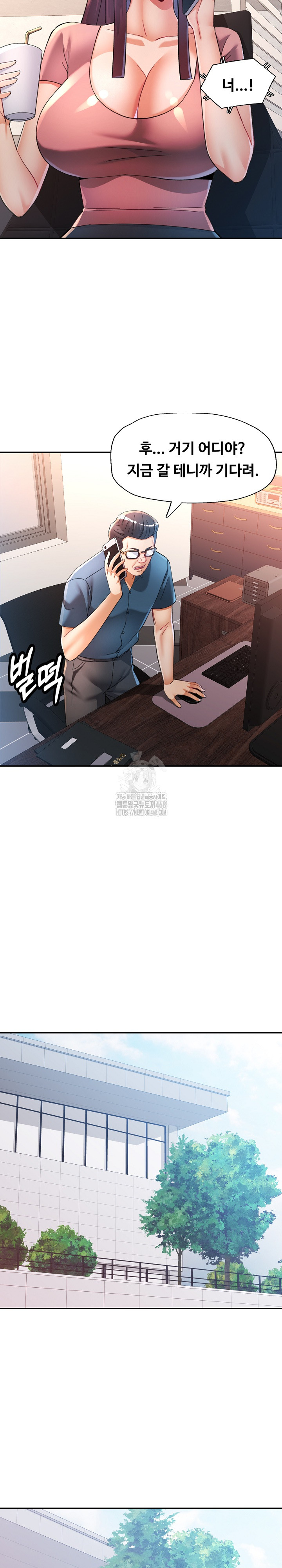 In Her Place Raw Chapter 124 - Page 20