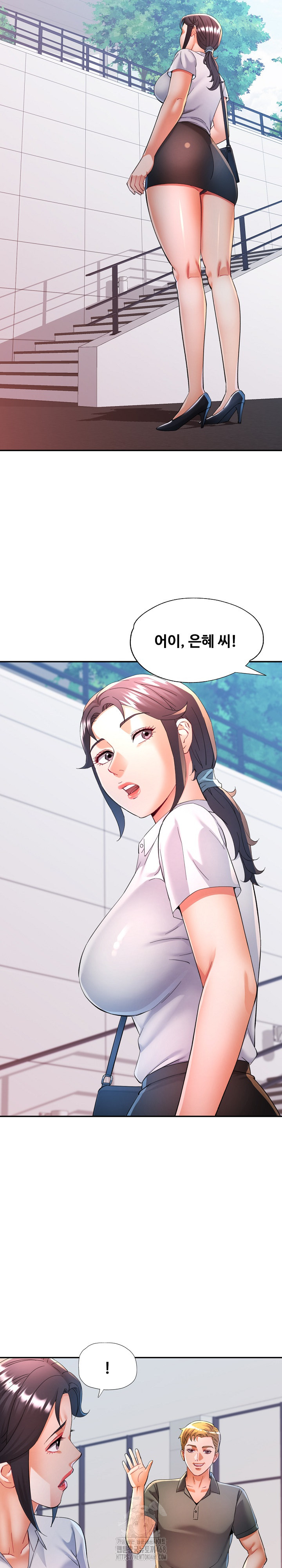 In Her Place Raw Chapter 124 - Page 21